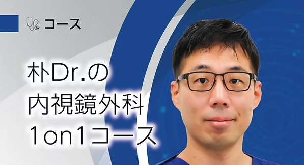 オンライン上でのマンツーマン指導サービス